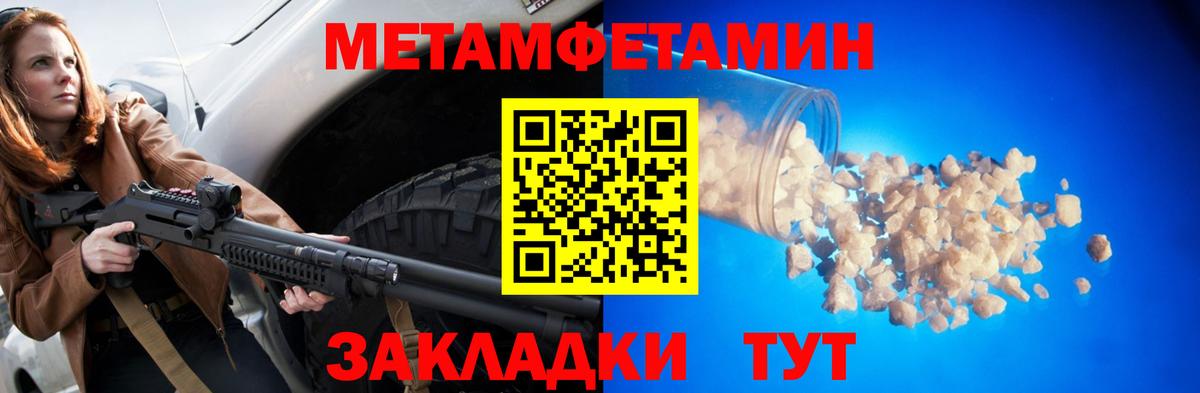 Тамбов  Амфетамин Розовый  OMG зеркало  Вход с VPN 