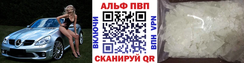 дарнет шоп Тамбов A-PVP Соль