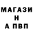 Метадон кристалл MMAGA STRONG