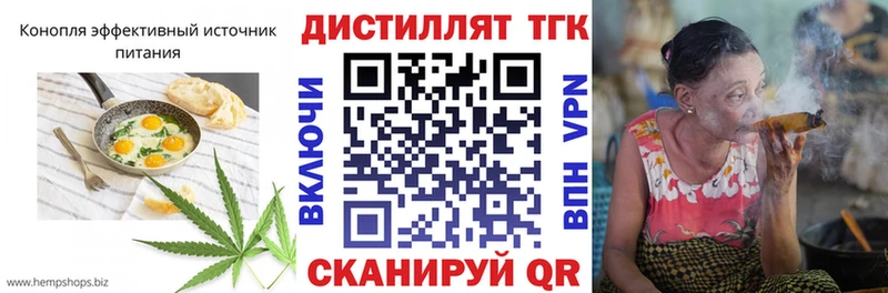 MEGA вход  Тамбов  сайты даркнета состав  Cannafood конопля 