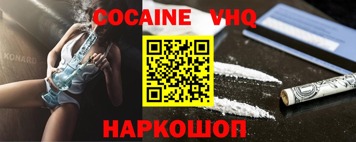 Кокаин Боливия Тамбов