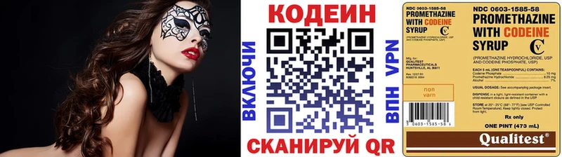 kraken   где можно купить   Тамбов  Кодеиновый сироп Lean Purple Drank 