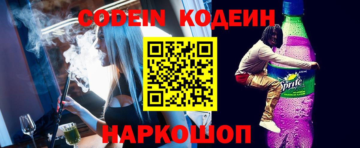 Гашиш  Мефедрон  Вейп ТГК  MDMA  МЕФ кристаллы  Вход с VPN  Тамбов  Конопля  ГАШИШ 