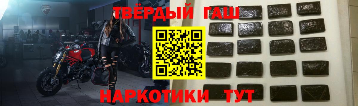 ГАШ убойный Тамбов