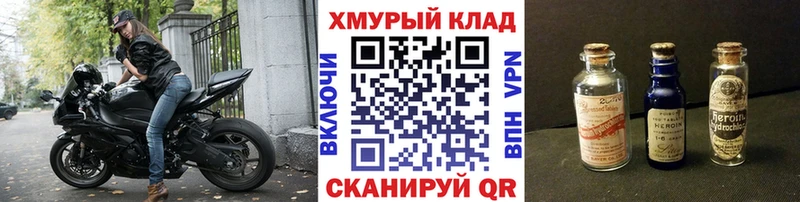 Героин Афган  наркота  Тамбов 