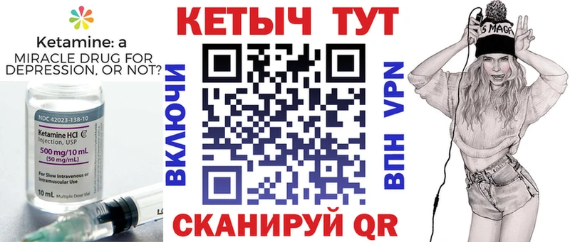Кетамин ketamine  купить наркоту  Тамбов 