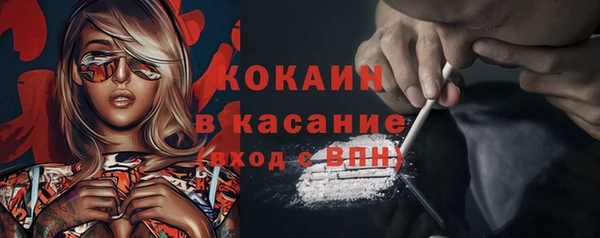 дистиллят марихуана Абинск