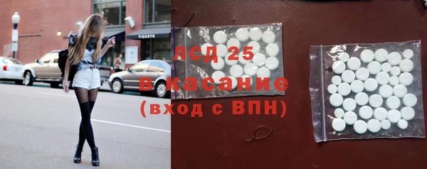 кокаин VHQ Алексеевка
