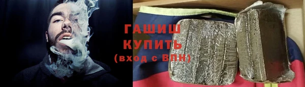 герыч Нея