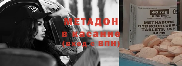каннабис Абдулино