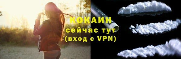 кокаин VHQ Алексеевка