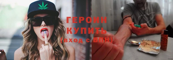 спайс Абаза