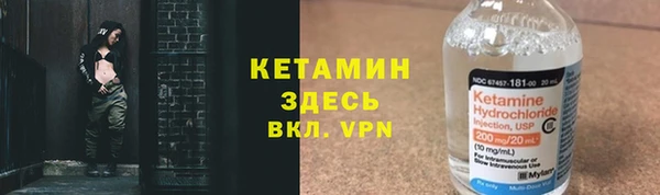 спайс Абаза