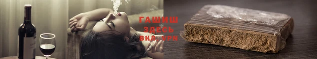 дистиллят марихуана Абинск