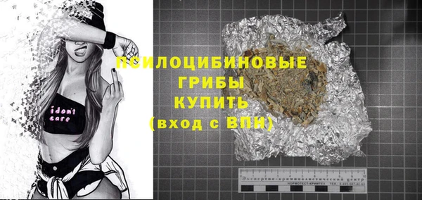 каннабис Абдулино
