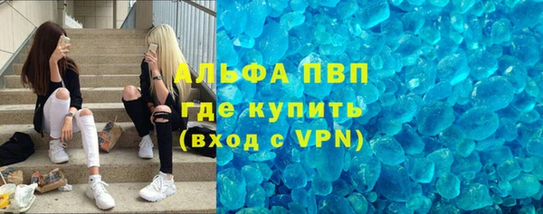 спайс Абаза