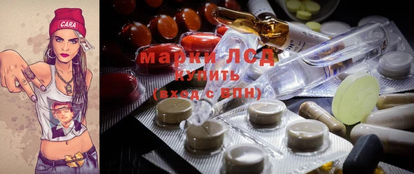 дистиллят марихуана Абинск