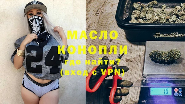 спайс Абаза