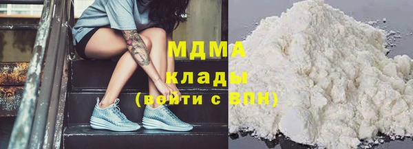 кокаин VHQ Алексеевка
