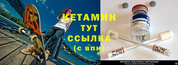 spice Нефтегорск
