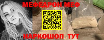 COCAINE Новокубанск