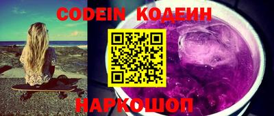 a pvp Новозыбков