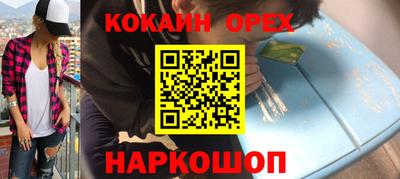 марки lsd Новодвинск