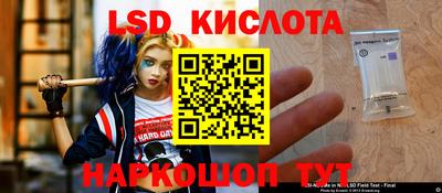 COCAINE Новокубанск