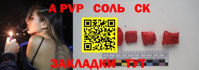 марки lsd Новодвинск