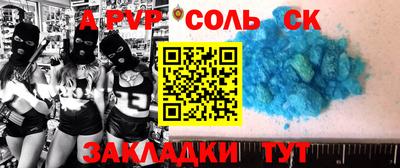 марки lsd Новодвинск
