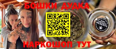 COCAINE Новокубанск