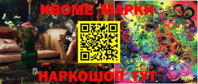 COCAINE Новокубанск