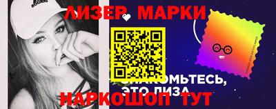 COCAINE Новокубанск