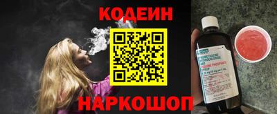 COCAINE Новокубанск