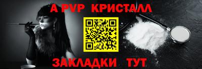 марки lsd Новодвинск