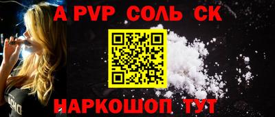 марки lsd Новодвинск