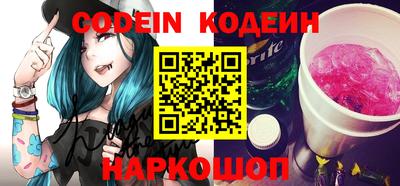 a pvp Новозыбков