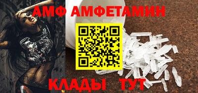 COCAINE Новокубанск