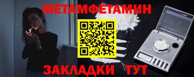 a pvp Новозыбков
