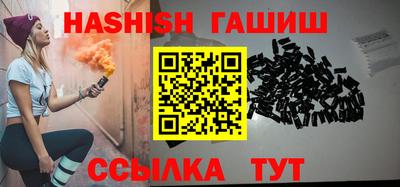 винт Обнинск