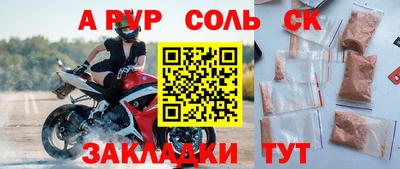марки lsd Новодвинск