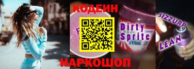 a pvp Новозыбков