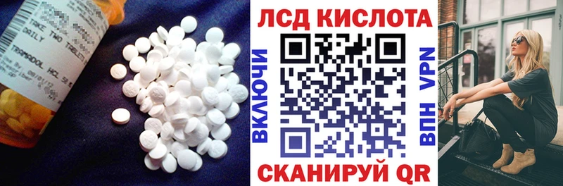 ЛСД экстази кислота  закладки  маркетплейс официальный сайт  Тамбов 