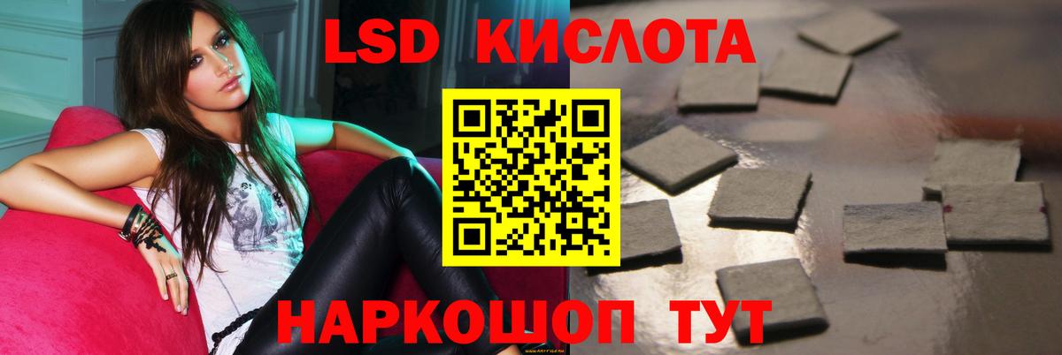 LSD-25 экстази ecstasy  ЛСД экстази кислота  Тамбов  LSD-25 экстази  Вход с VPN 
