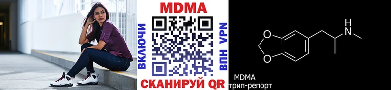 MDMA VHQ  кракен вход  Тамбов 