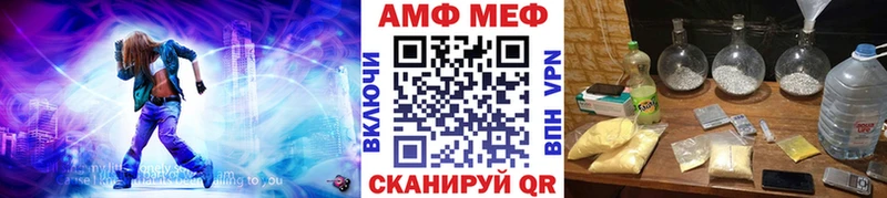 Метамфетамин винт  Тамбов 