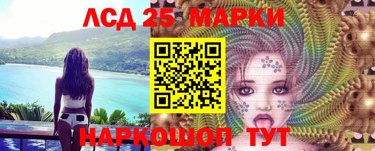 Тамбов  Наркотические марки 1,5мг  Вход с VPN 