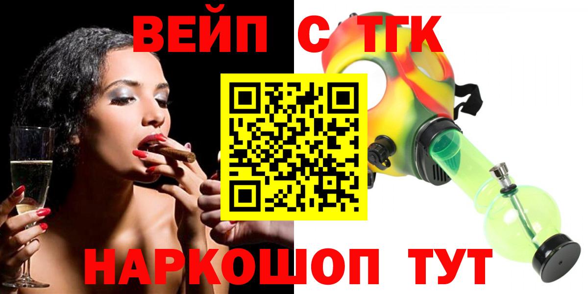 ТГК гашишное масло  Вход с VPN  Тамбов  где найти наркотики  Дистиллят ТГК THC oil 