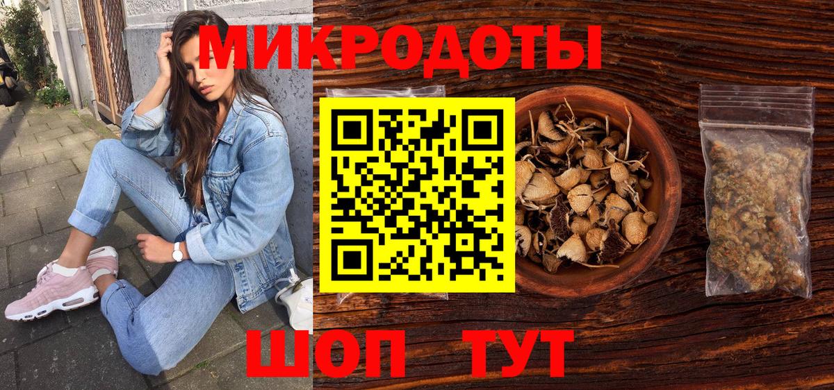 Тамбов  Псилоцибиновые грибы GOLDEN TEACHER  Вход с VPN 