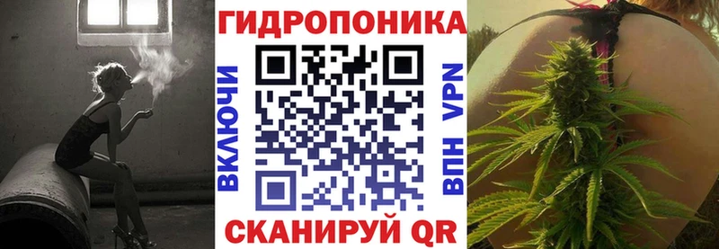Конопля White Widow Тамбов